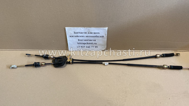 Трос МКПП Geely GC6 1014001685