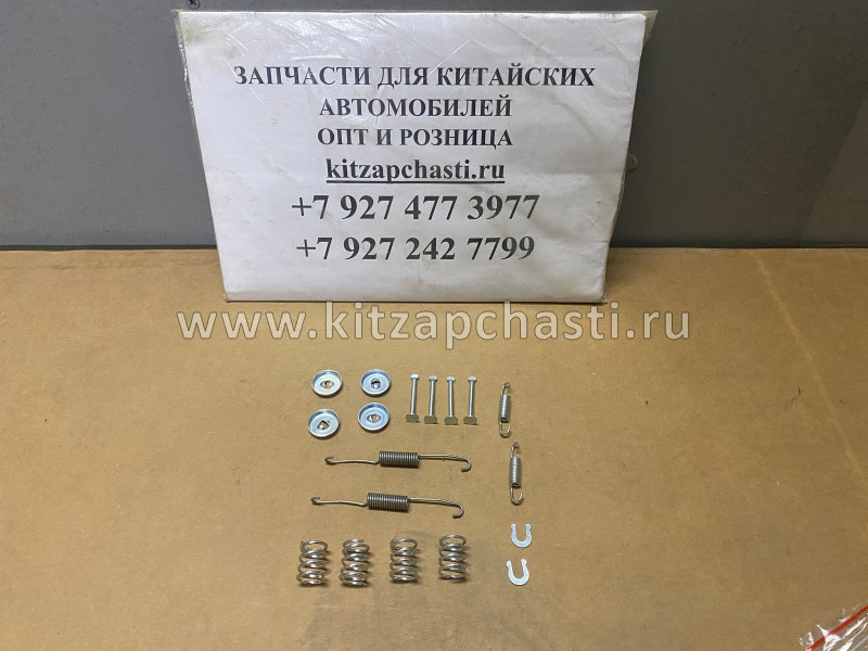 Ремкомплект задних тормозных колодок Geely MK 1014003351REP