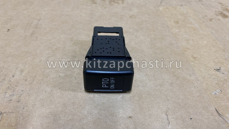 КНОПКА ВКЛЮЧЕНИЯ КОМ JAC N80 3750110LE176