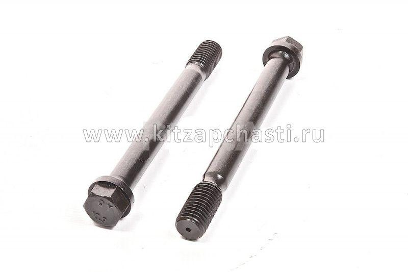 Болт постели коленвала WP12 Shacman F2000 612630010057