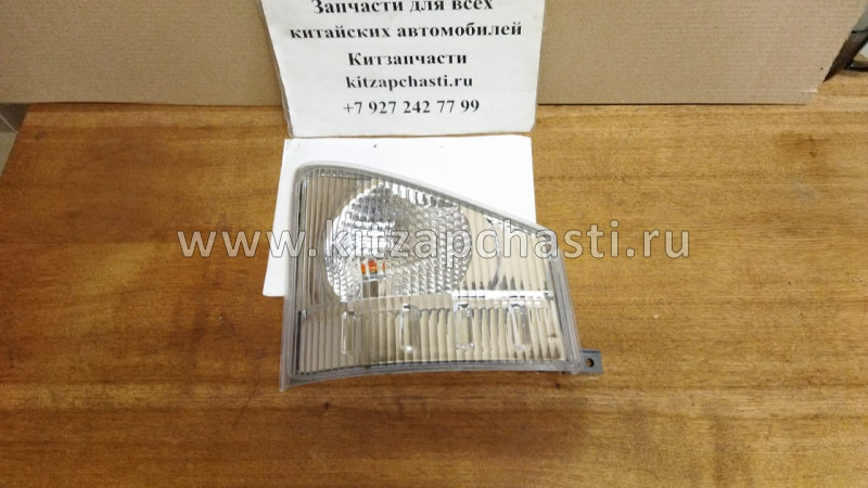 Указатель поворота правый ISUZU NQR90 8981554580