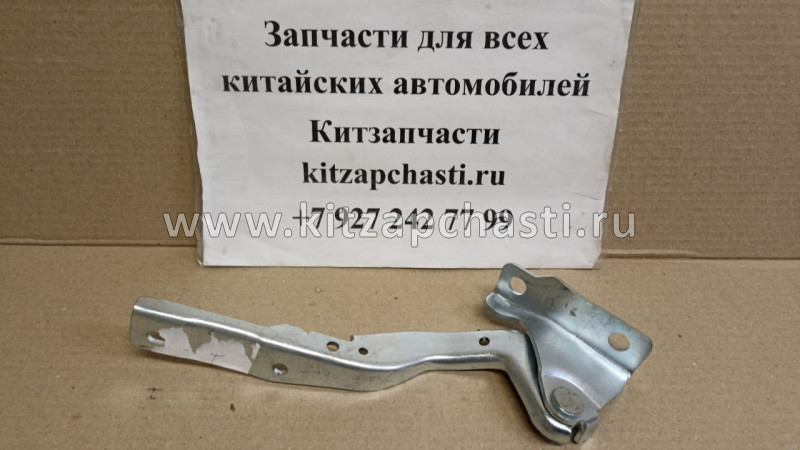 ПЕТЛЯ КАПОТА ПРАВАЯ Chery Tiggo 4  (неоригинал) J26-8402040-DY