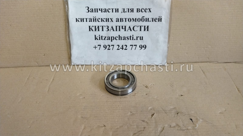 ПОДШИПНИК ПЕРВИЧНОГО ВАЛА КПП, МЕТАЛЛ 6DS60T JAC N120 NUP210EN